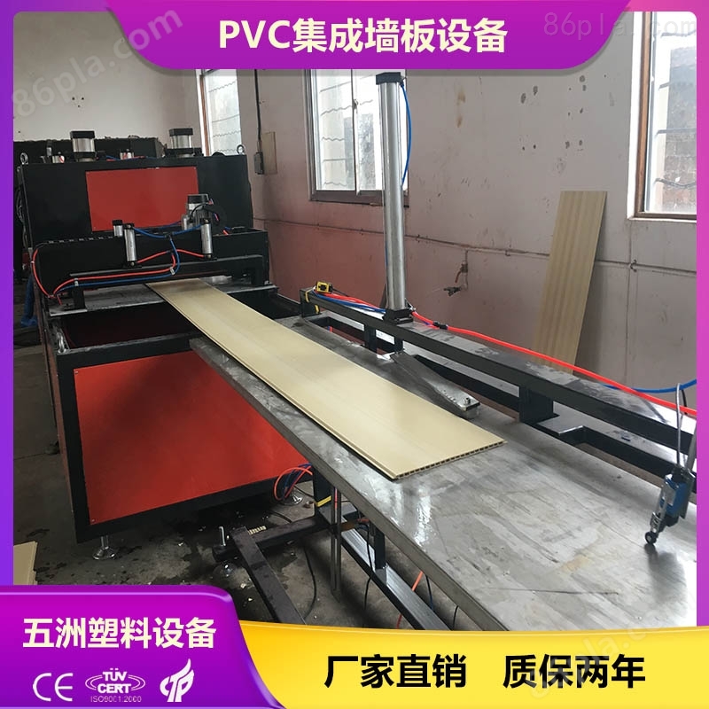 PVC木塑发泡集成墙板生产设备
