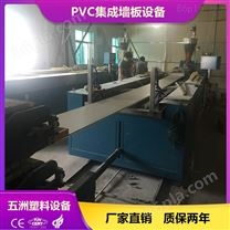 PVC塑钢墙板设备