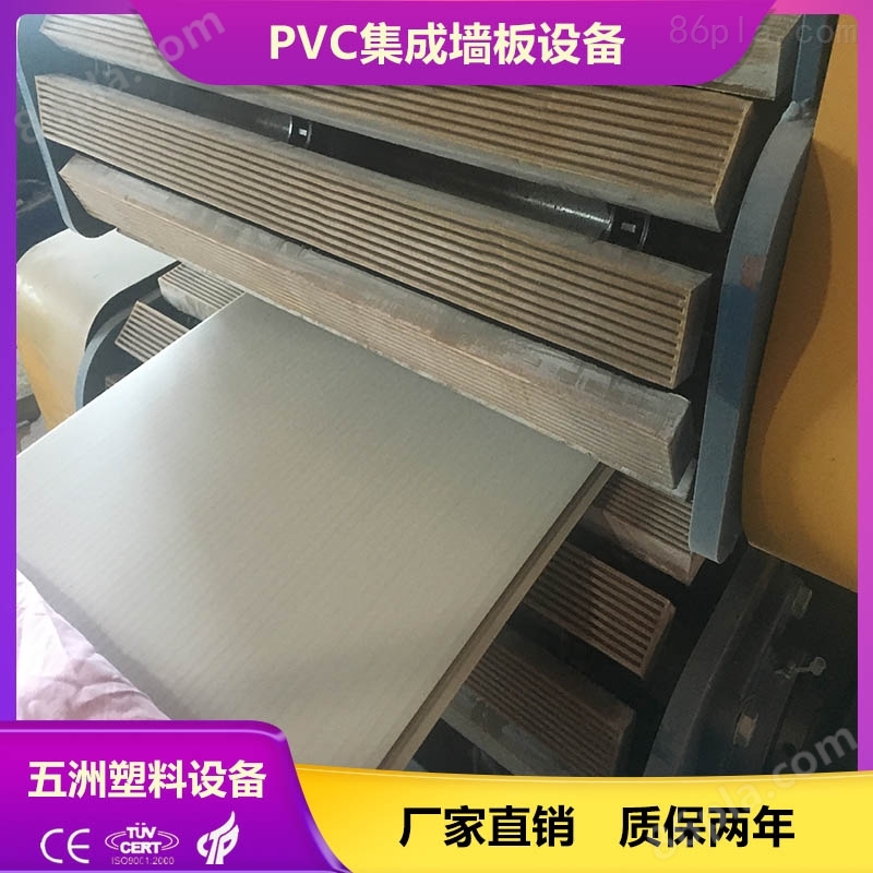 PVC塑钢墙板设备