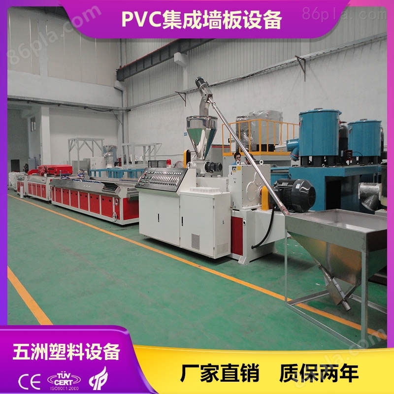 PVC集成墙板设备_木塑墙板生产线