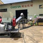 CRSTA供應江蘇回收機油桶處理生產線