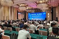 2022中國（寧波）可降解材料與制品標準化論壇成功舉辦