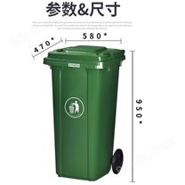 中新120升加厚塑胶翻盖户外环卫塑料垃圾桶