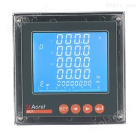 安科瑞ACR220ELH/F 复费率电能统计电能表