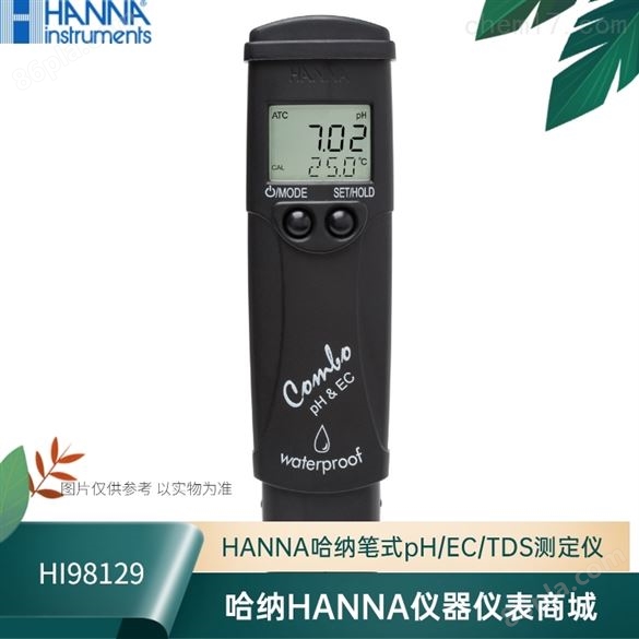 经销HI98129水质测定仪