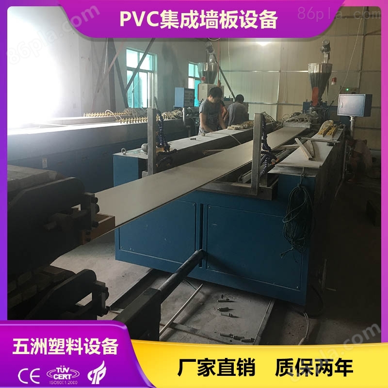 PVC石塑集成墙板生产线设备