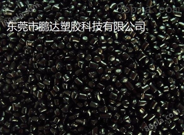 东莞黑色砂，东莞食品级黑色母，深圳黑色种