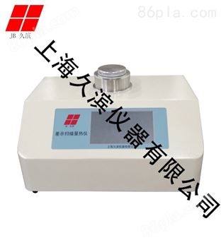 环氧树脂氧化诱导期测试仪