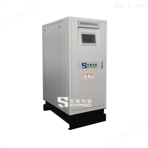 蒸气余热回收装置,大型空压机热能回收机械