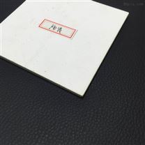 科大研发 陶瓷PEEK板材 工厂直售