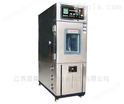 北京小型温湿度试验箱