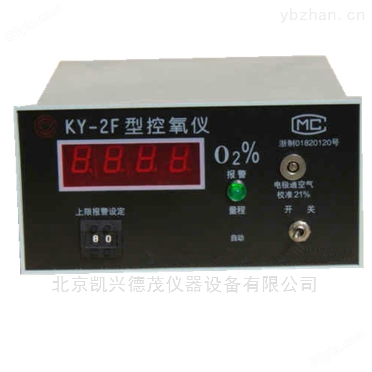 工业型数字控氧仪