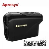 Powerline1200激光测距测高仪 APRESYS艾普瑞 Powerline1200