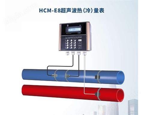 HCM-E8超声波热（冷）量表