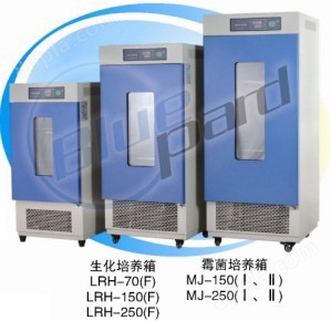 【上海一恒-】MJ-150-I霉菌培养箱/150L/60℃/503470808