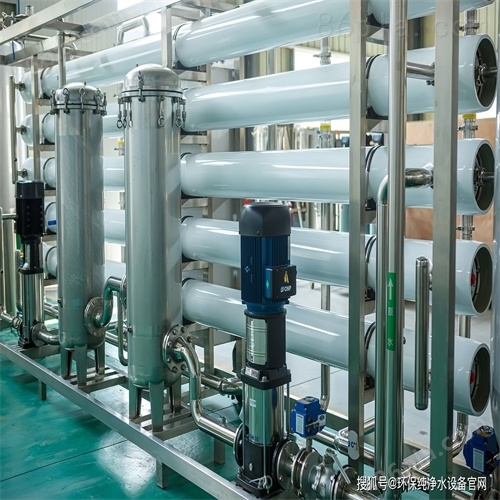 内蒙古工业纯水设备