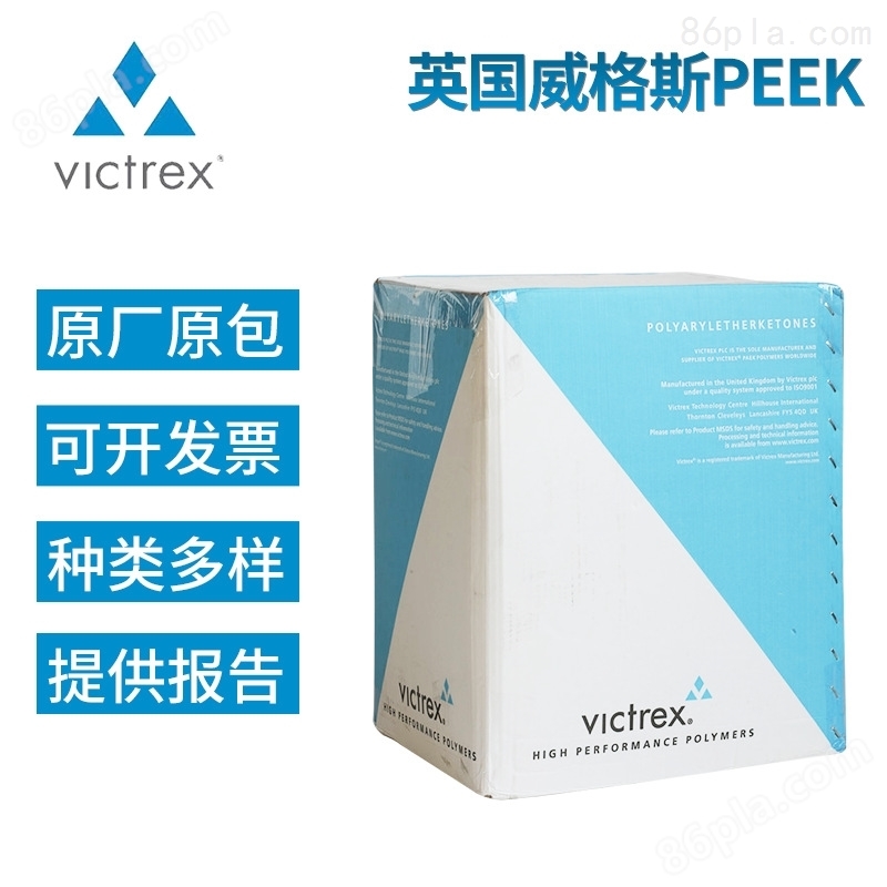 VICTREX威格斯WG102高刚度注塑级PEEK