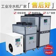 南昌环保冷水机 节能冷水机 制冷机 电镀冷水机厂家