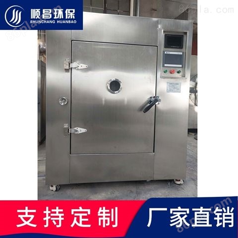 北京食品微波干燥设备-低温微波烘干杀菌机