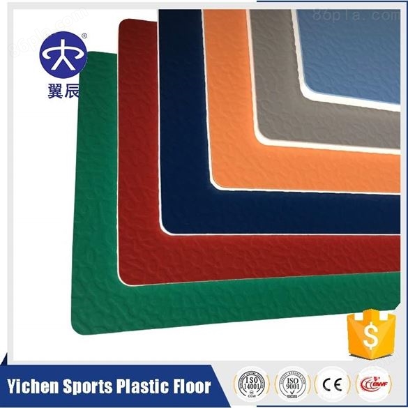 乒乓球场宝石纹PVC运动塑胶地板