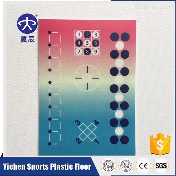 健身房360打印定制PVC塑胶地板