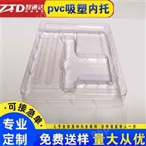 吸塑包装生产厂家_为大江等品牌设计磨具