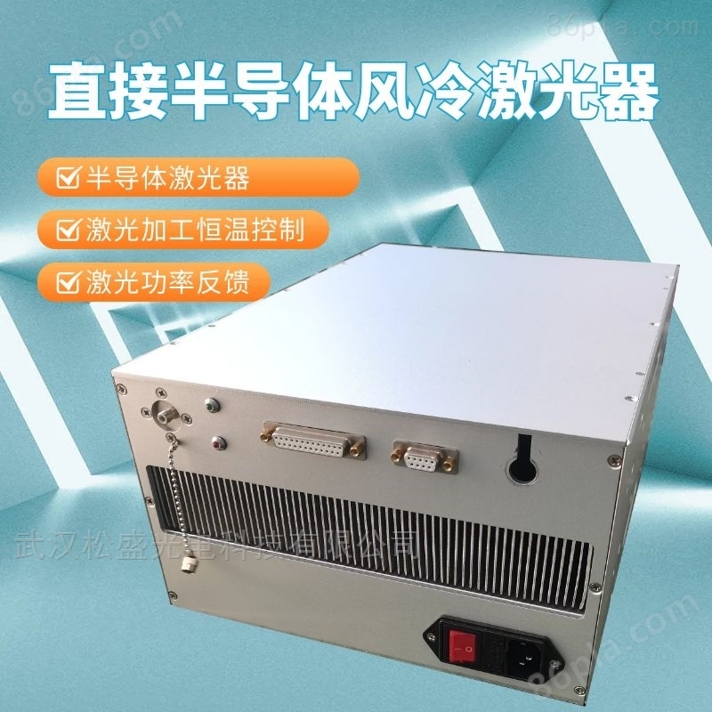 BOX恒温焊接连续直接半导体风冷激光器 100W
