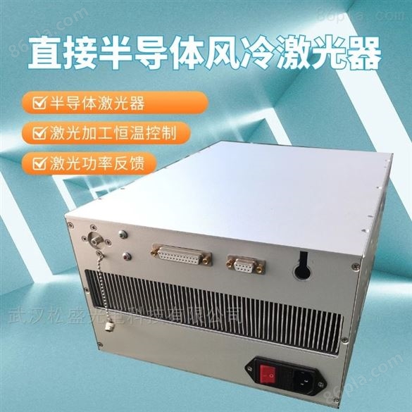 BOX恒温焊接连续直接半导体风冷激光器 80W