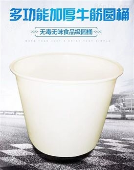 塑料腌制桶PE皮蛋桶湖北枝江厂家生产