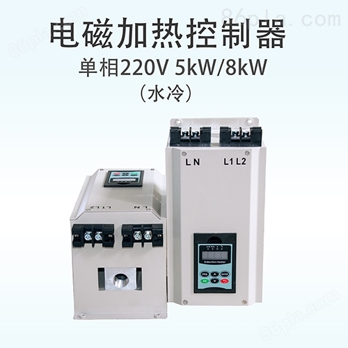 水冷5KW/8kW220V电磁采暖壁挂炉控制器