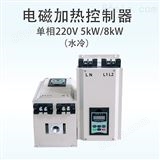 JS1200-5/8水冷5KW/8kW220V电磁采暖壁挂炉控制器