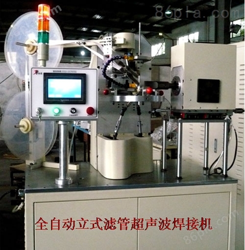 MBR超滤管式膜焊接机 MBR平板焊接设备