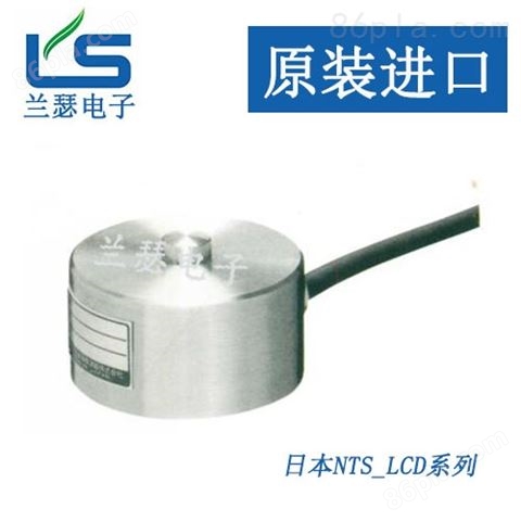 LCD-500N日本NTS传感器