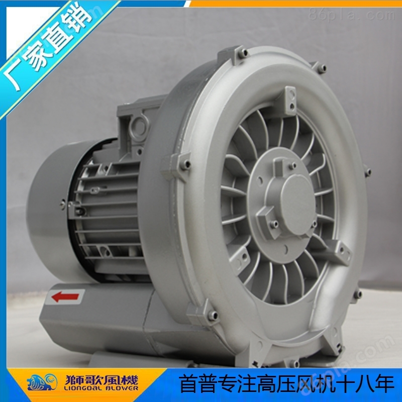 中国台湾EMORNHRN漩涡气泵风机