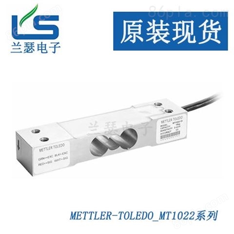 MT1022-10KG称重传感器