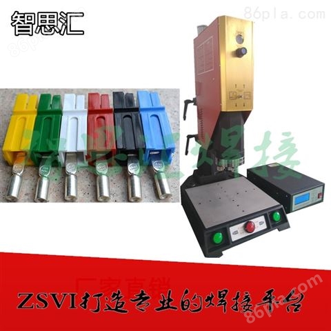 大电流单极连接器PC塑料外壳组装焊接机