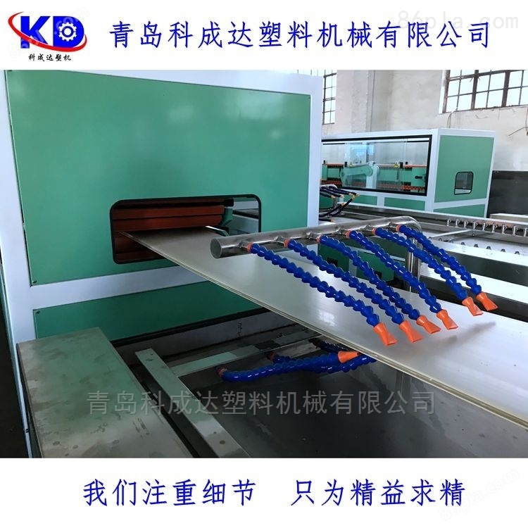 PVC集成家具板生产设备