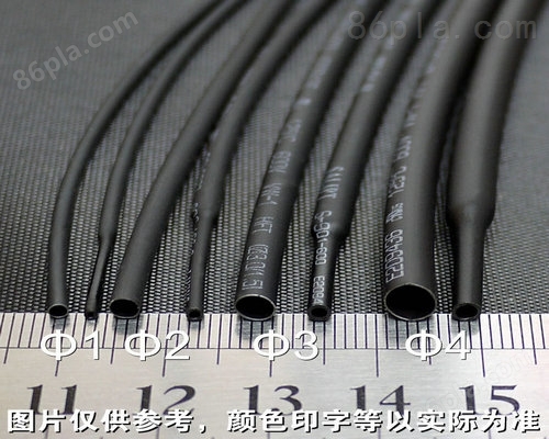 电工电线正常印字绝缘保护2倍热缩管
