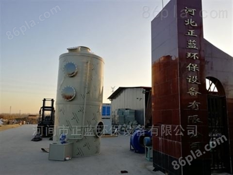 喷淋塔酸碱性废气处理设备环保设备加工厂家