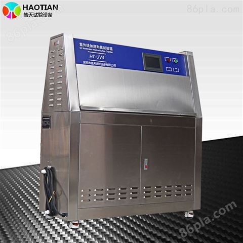HT-UV3紫外线加速耐候试验箱